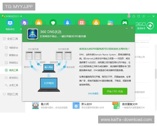 凯发网网站会员注册失败的常见问题及应对策略全面讲解 凯发网网站会员注册失败的常见问题及应对策略全面讲解