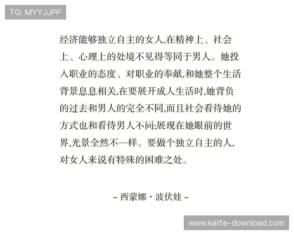 女性在发财圈的崛起：打破传统，追求财富独立之路