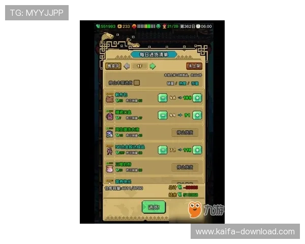 凯发抢庄牛牛:新手入门攻略助你快速掌握游戏技巧 凯发抢庄牛牛:新手入门攻略助你快速掌握游戏技巧