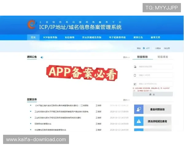如何评估凯发app官方网站的信誉与安全性