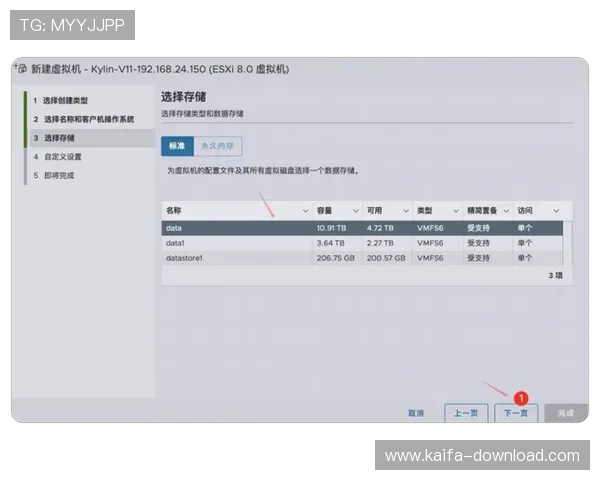 凯发线上地址苹果版下载操作指南，详细步骤让你轻松完成安装