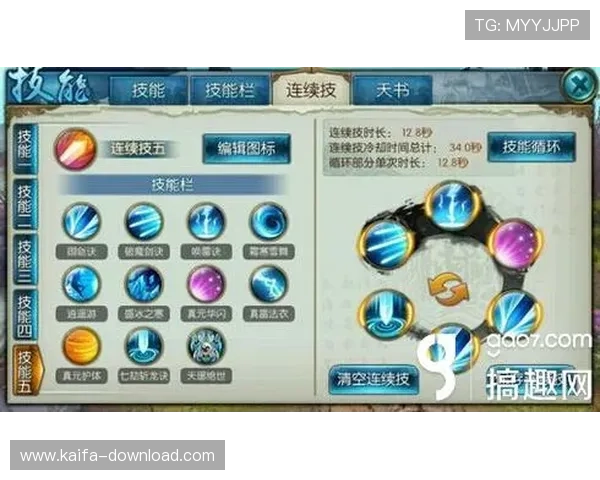 凯发PG电子游戏：最新游戏攻略与玩法技巧全攻略