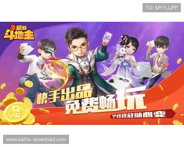 棋牌app大全下载免费体验多样化棋牌游戏享受极速畅玩乐趣