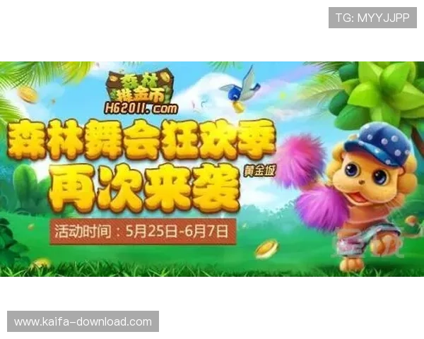 线上线下购买凯发森林舞会门票的优缺点对比及选择建议 线上线下购买凯发森林舞会门票的优缺点对比及选择建议