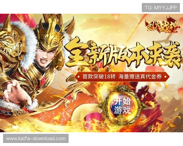 探索凯发官网网页版如何为玩家提供便捷的游戏体验与高额返利