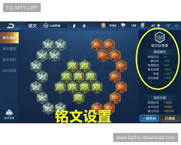 深入了解PA真人在线游戏规则提升你的胜率