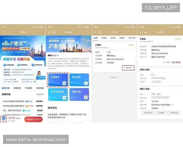 凯发官网k8入口最新版本上线,确保用户体验流畅无阻 凯发官网k8入口最新版本上线,确保用户体验流畅无阻