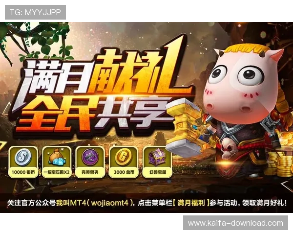 凯发登录网站优惠活动不断，丰富奖励等你来领取