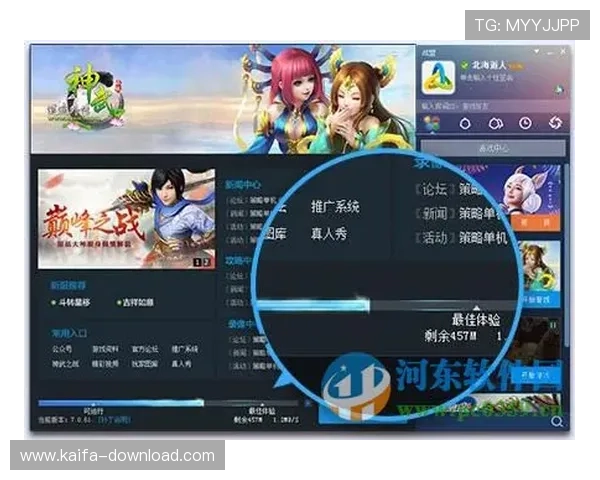 最新凯发线上客户端免费下载,开启全新游戏旅程的第一步 最新凯发线上客户端免费下载,开启全新游戏旅程的第一步