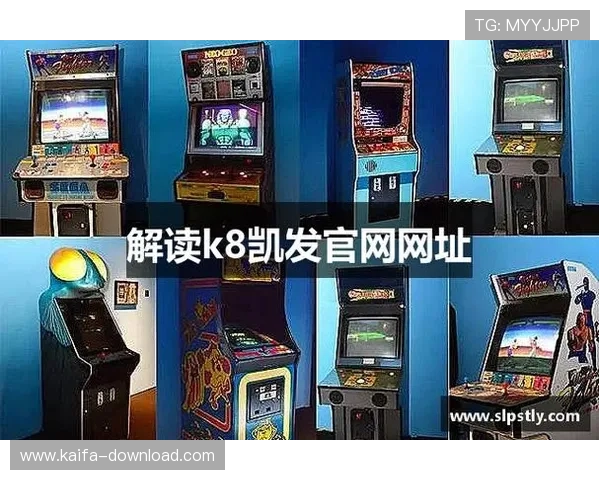 深入了解凯发K8.com官方平台的独特优势与用户体验