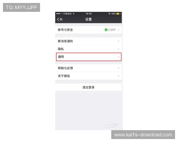 苹果手机用户凯发客户端免费下载安装全攻略,轻松掌握每个步骤技巧 苹果手机用户凯发客户端免费下载安装全攻略,轻松掌握每个步骤技巧