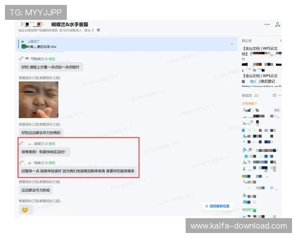 K8.com凯发登陆为用户提供专业的客服支持，确保每一次游戏体验都顺利愉快