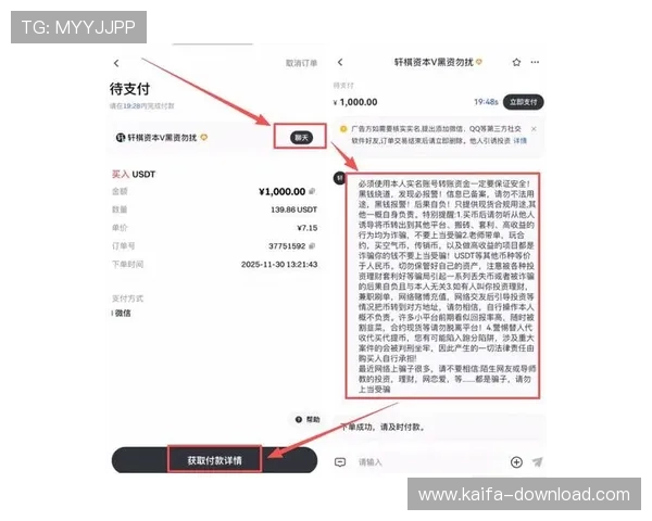 凯发app官网开户指南，详细步骤帮助新手顺利登录体验