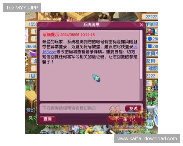 k8hgames游戏玩家常见问题解答，解决游戏中遇到的各种难题与疑问