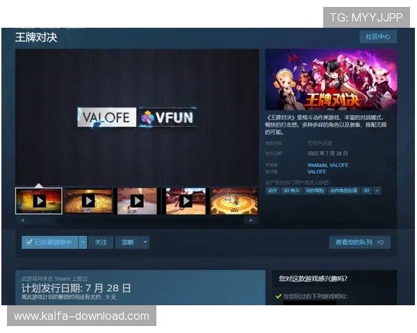 凯发PA老虎机最新版本上线,丰富玩法与高额奖励等你来挑战 凯发PA老虎机最新版本上线,丰富玩法与高额奖励等你来挑战