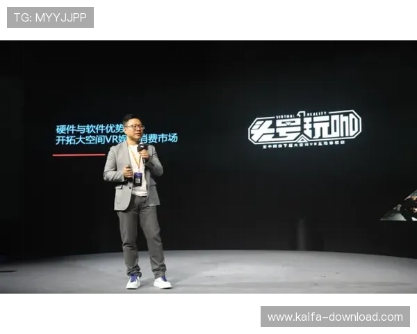 凯发·k8国际：提升玩家体验的最新技术应用与发展趋势