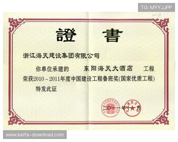 凯发娱乐官网入口安全防护措施，保障玩家账号信息安全的实用技巧