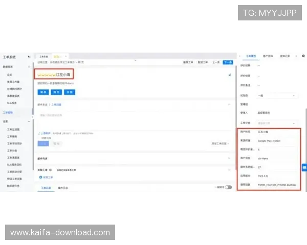 凯发下载网站用户评价分析，真实反馈助你选择放心平台