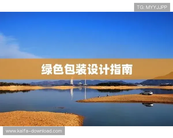 K8凯发注册平台最新安全措施与账号保护策略全面解析