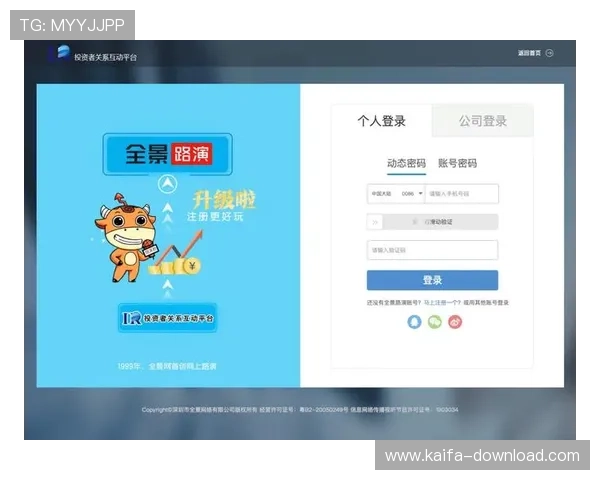 凯发体育平台网页版登录入口官网最新入口地址全面更新确保用户快速访问无障碍
