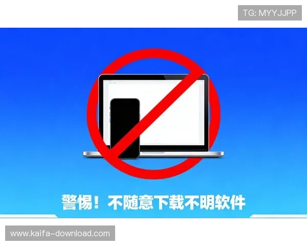 2026年K8电子下载官方渠道，确保安全无病毒的正规下载方式