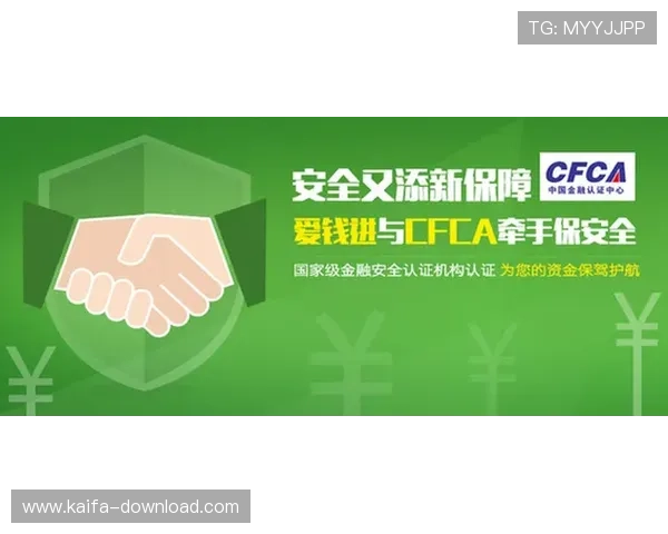 凯发娱乐真人版会员注册后如何快速绑定银行卡实现资金安全保障