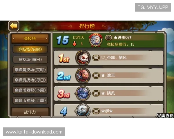 凯发K8电竞最新玩法介绍：提升你的游戏体验与胜率技巧