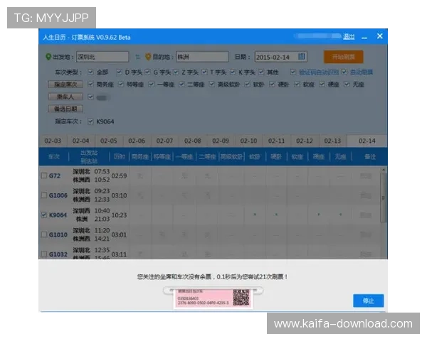 凯发旗舰厅平台iOS版下载安装流程详解，帮助用户顺利体验丰富游戏内容