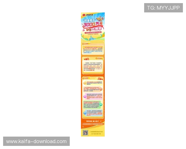 凯发沙巴体育平台最新优惠活动全面解析助你轻松赢取丰厚奖金