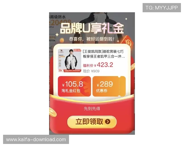 凯发手机娱乐最新优惠活动,丰富奖励助力玩家轻松赢取丰厚奖金 凯发手机娱乐最新优惠活动,丰富奖励助力玩家轻松赢取丰厚奖金