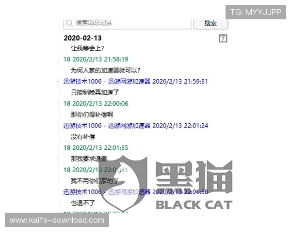 凯发ag客服服务全方位介绍解决玩家疑问的最佳渠道与方法