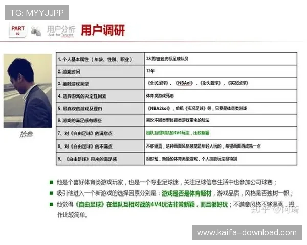 凯发中国在提升用户粘性方面采取的创新营销策略与成功案例分析