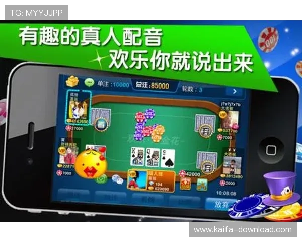 多平台支持的炸金花游戏网页版，随时随地与好友一较高下