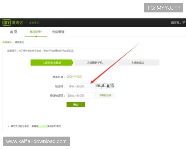 凯发手机版会员登录：快速登录流程与账号管理技巧