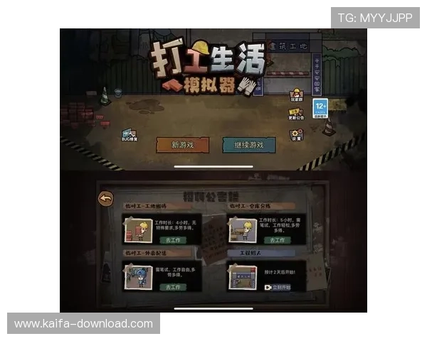 凯发手机网址手机端操作教程，轻松掌握各种游戏技巧与玩法