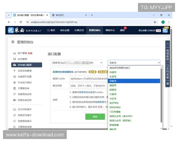 凯发旗舰厅官网首页入口：官方入口的访问速度提升技巧与网络环境优化建议