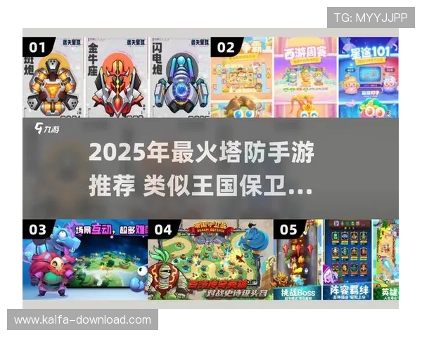 爱游戏正版官网正版授权保障，确保每一款游戏都值得信赖与放心体验