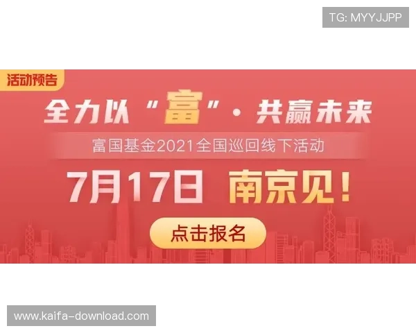 凯发注册送金币活动火热开启，玩家纷纷抢先体验丰富奖励