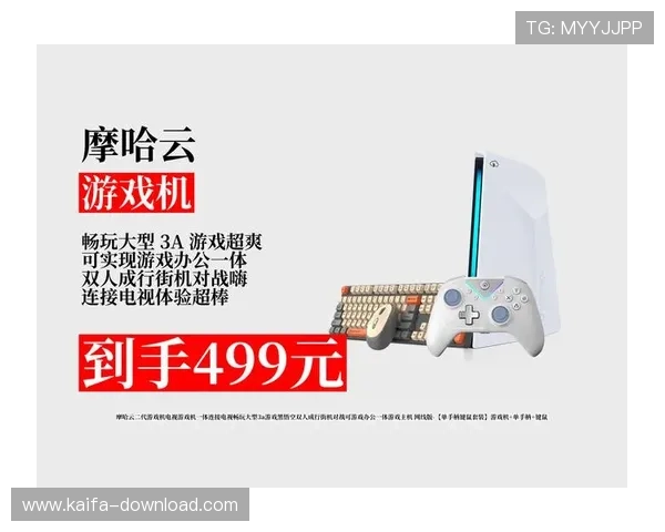 电子游戏机游戏平台最新推荐，带你畅享丰富多彩的游戏体验与高品质画面效果