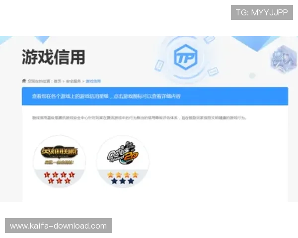 凯发注册平台安全可靠的注册流程详解助你轻松开启游戏之旅