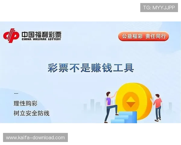 福彩快三在线平台最新优惠活动不断，丰富的游戏选择满足不同玩家的娱乐需求