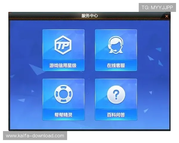 凯发游戏官网登录界面优化提升用户体验让玩家操作更加便捷