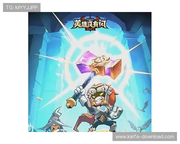 超爱游戏论坛：全面覆盖热门游戏资讯与深度攻略，助你成为游戏高手