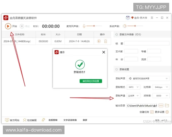 凯发电脑版官网最新版本下载地址及详细使用指南