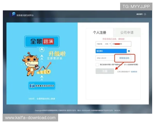 凯发体育登录入口官方最新版,保障用户账号安全与快速登录体验 凯发体育登录入口官方最新版,保障用户账号安全与快速登录体验