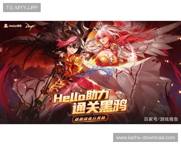 凯发最新地址平台优惠活动不断，丰富的奖励机制让玩家在游戏中轻松赢取丰厚奖励和福利