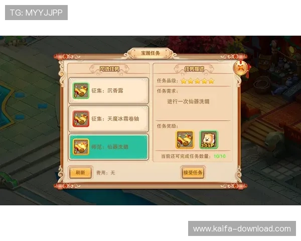 凯发游戏平台如何通过合理玩法轻松赚取丰厚收益的完整指南