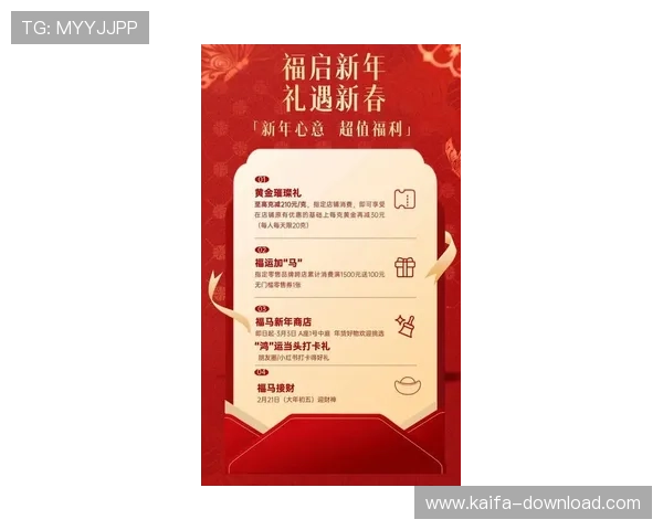 凯发线上娱乐平台最新优惠活动汇总让你享受更多福利和专属礼遇的详细指南