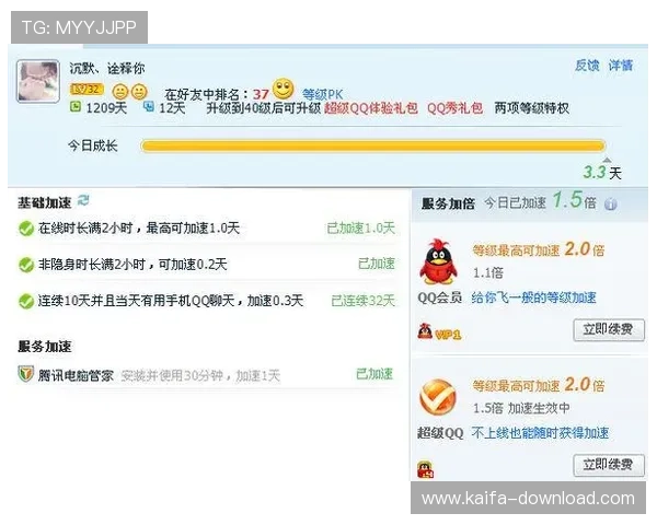 凯发会员登录官网提供最便捷的账号登录入口，确保您的游戏体验更加顺畅与安全