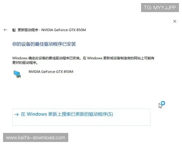 凯发网上登录遇到问题怎么办?详细解决方案与常见问题解答